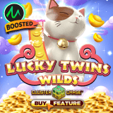 Lucky Twins Wilds